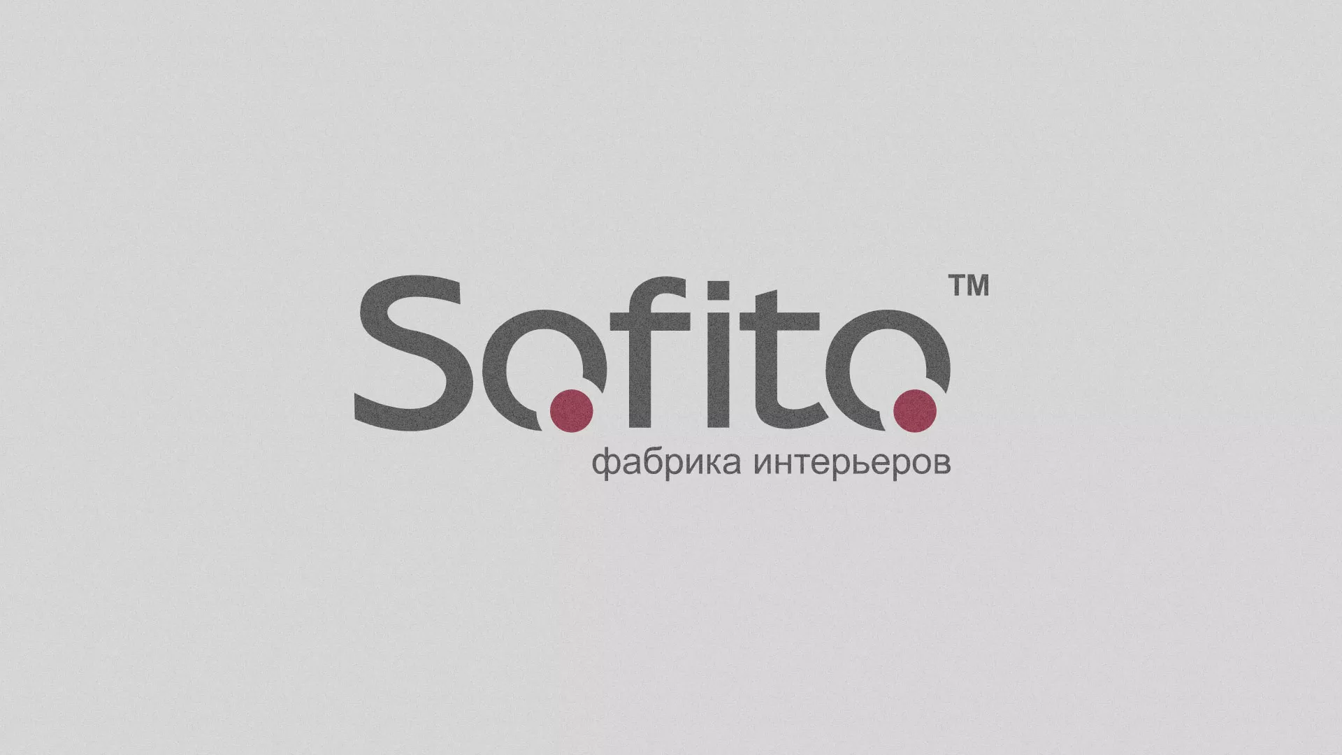 Создание сайта по натяжным потолкам для компании «Софито» в Чернушке